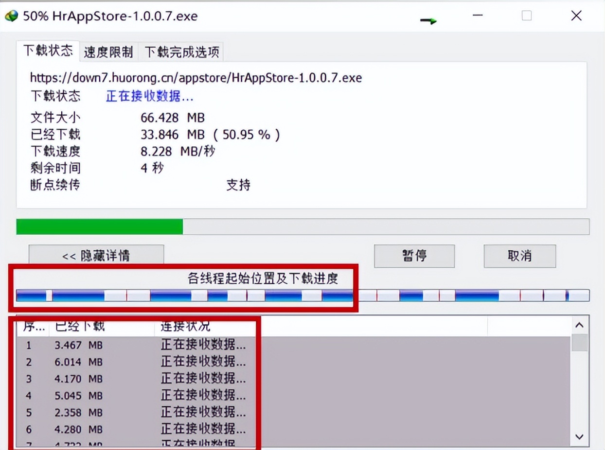 免费录屏GIF制作工具_电脑清理工具_电脑系统更新阻止软件
