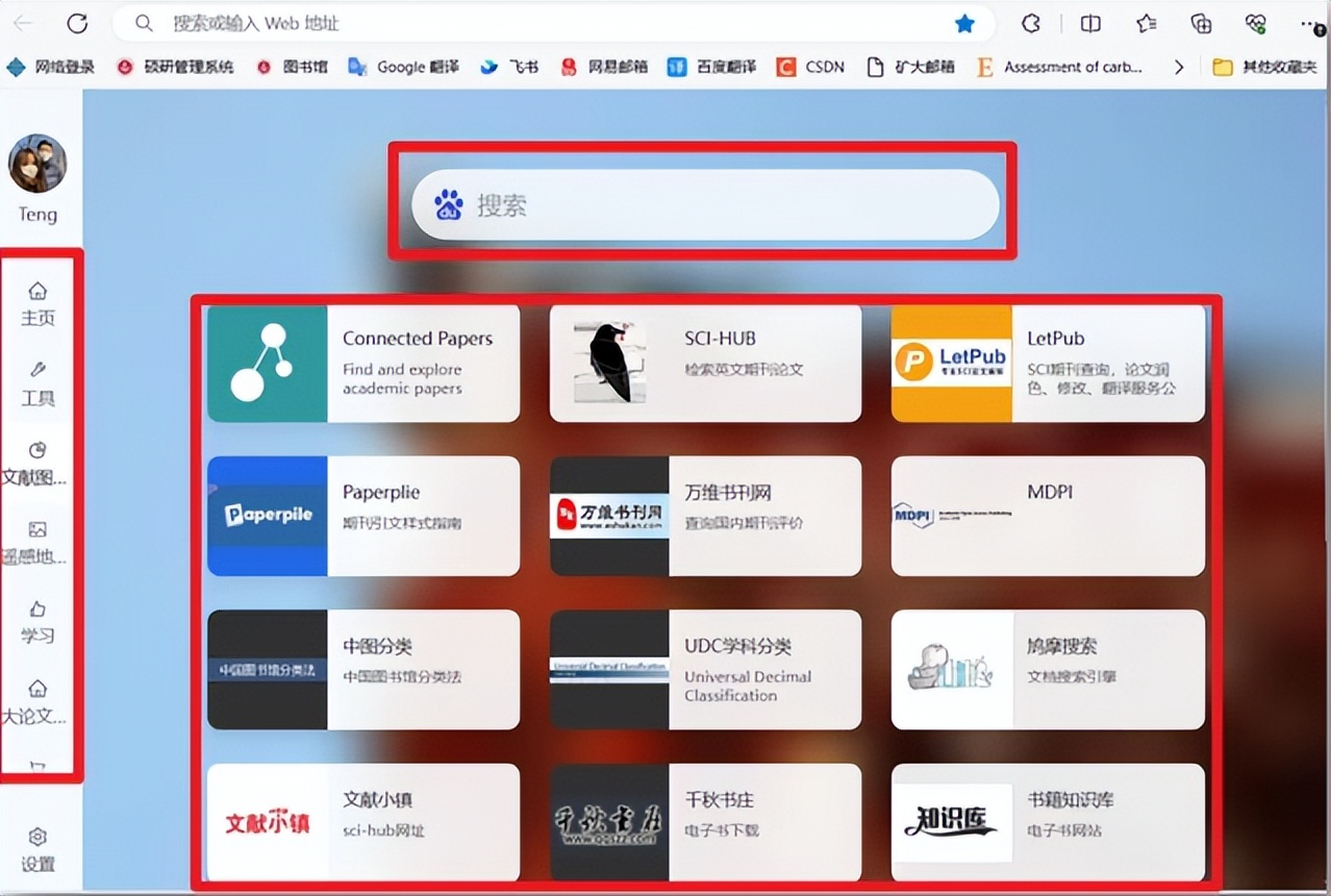 电脑系统更新阻止软件_电脑清理工具_免费录屏GIF制作工具