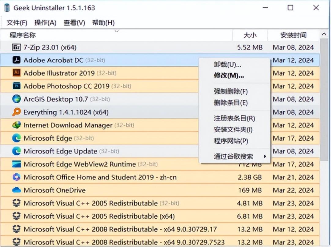 电脑系统更新阻止软件_免费录屏GIF制作工具_电脑清理工具
