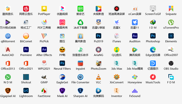 装机必备软件_Cloudbox软件介绍_装机必备软件下载