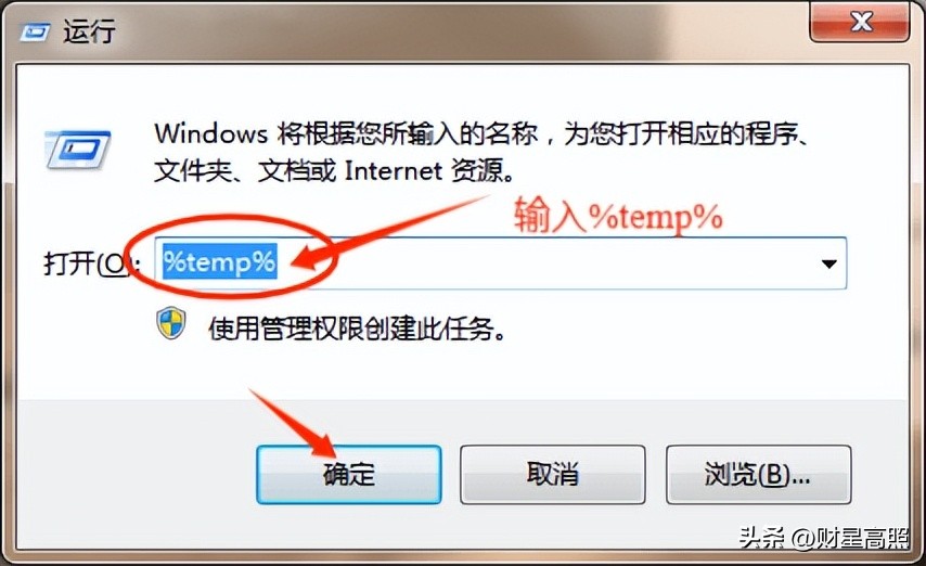 电脑清理工具_临时文件清理方法_电脑C盘清理卡顿问题