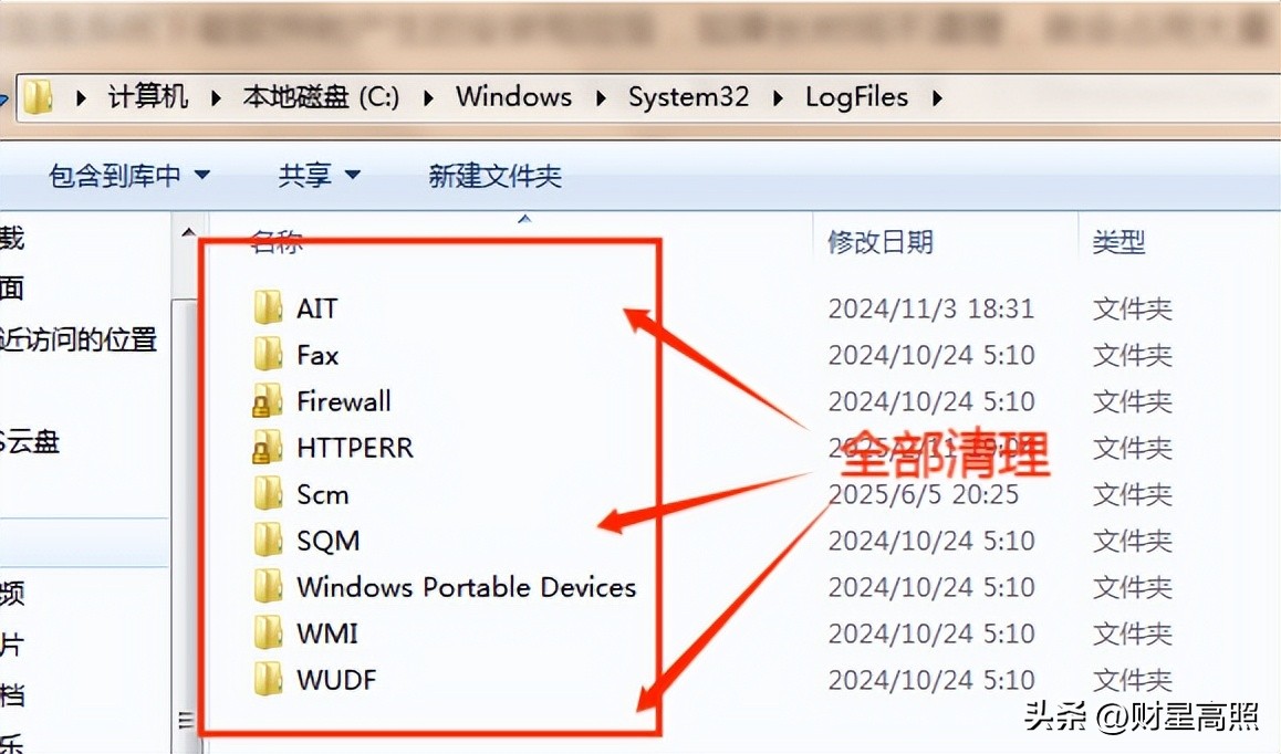 电脑C盘清理卡顿问题_临时文件清理方法_电脑清理工具
