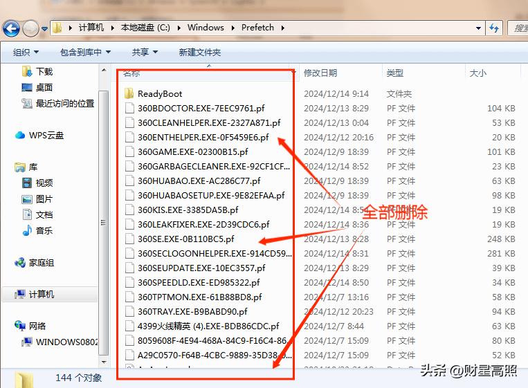 电脑清理工具_临时文件清理方法_电脑C盘清理卡顿问题