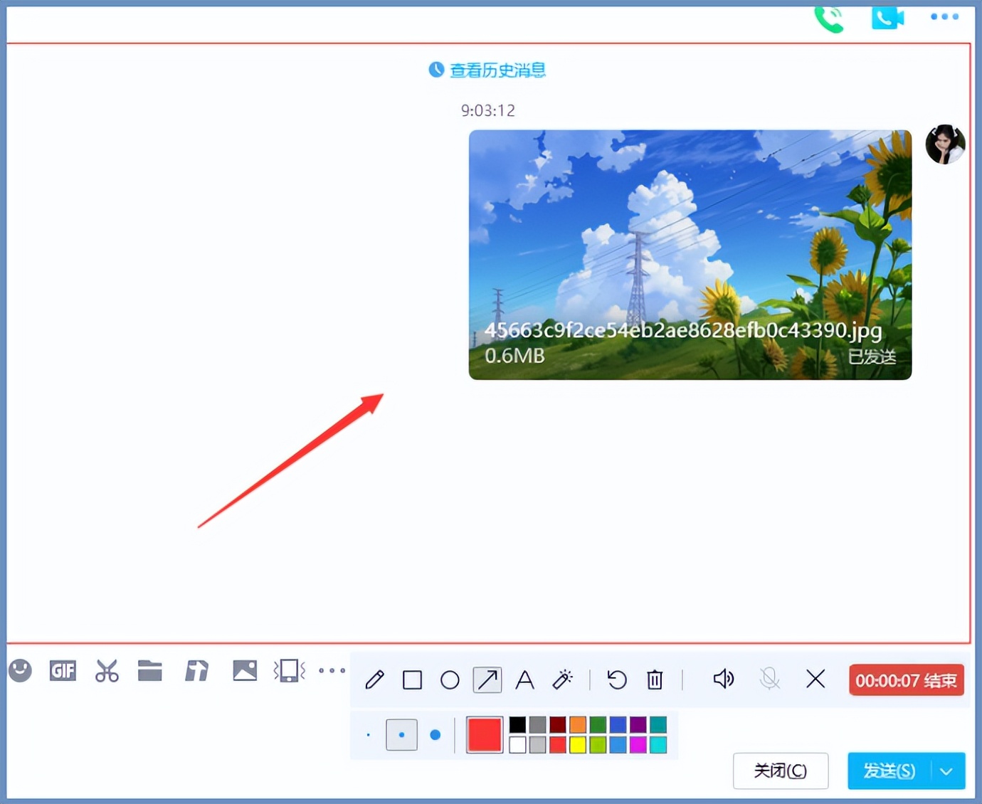 PowerPoint录屏教程_屏幕录像_电脑屏幕录制方法