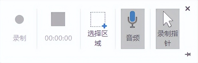 电脑屏幕录制方法_屏幕录像_PowerPoint录屏教程