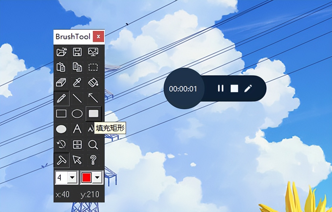 电脑屏幕录制方法_PowerPoint录屏教程_屏幕录像