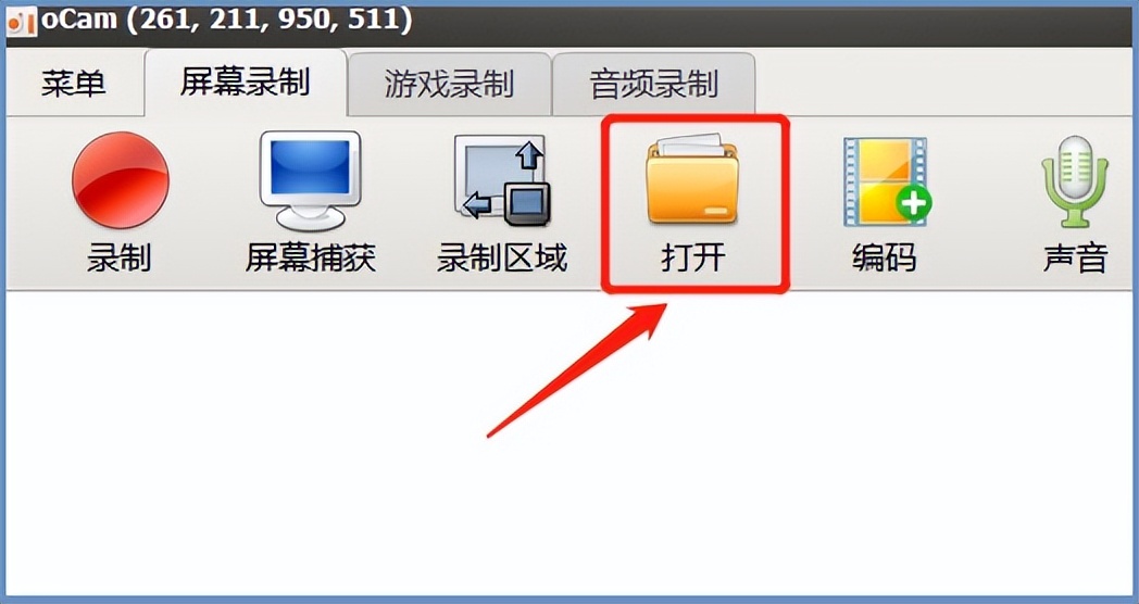 屏幕录像_电脑屏幕录制方法_PowerPoint录屏教程