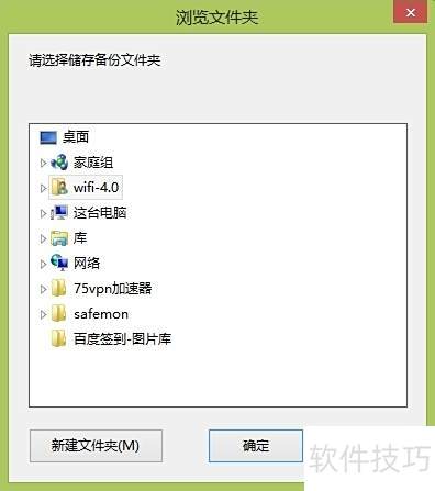 软媒魔方系统优化工具_Win8系统优化软件_装机必备软件