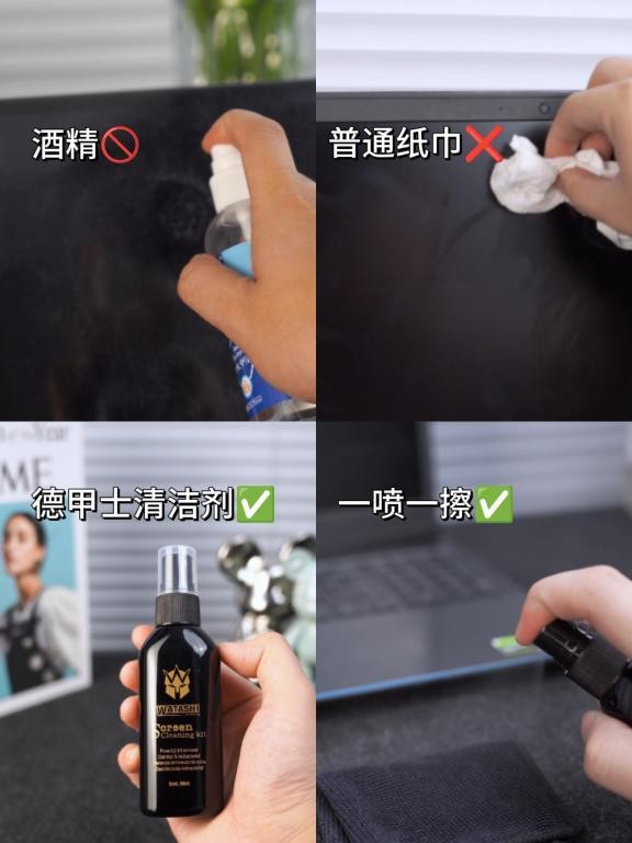 德甲士清洁剂_数码产品清洁套装_电脑清理工具