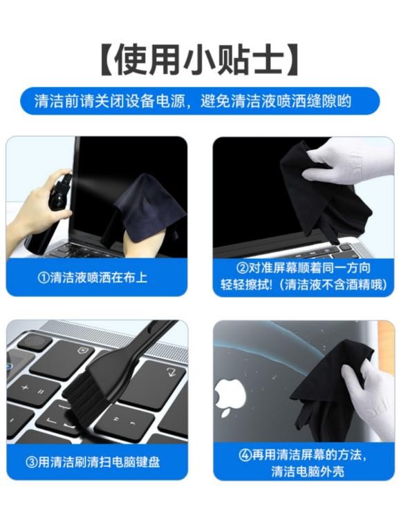 德甲士清洁剂_数码产品清洁套装_电脑清理工具