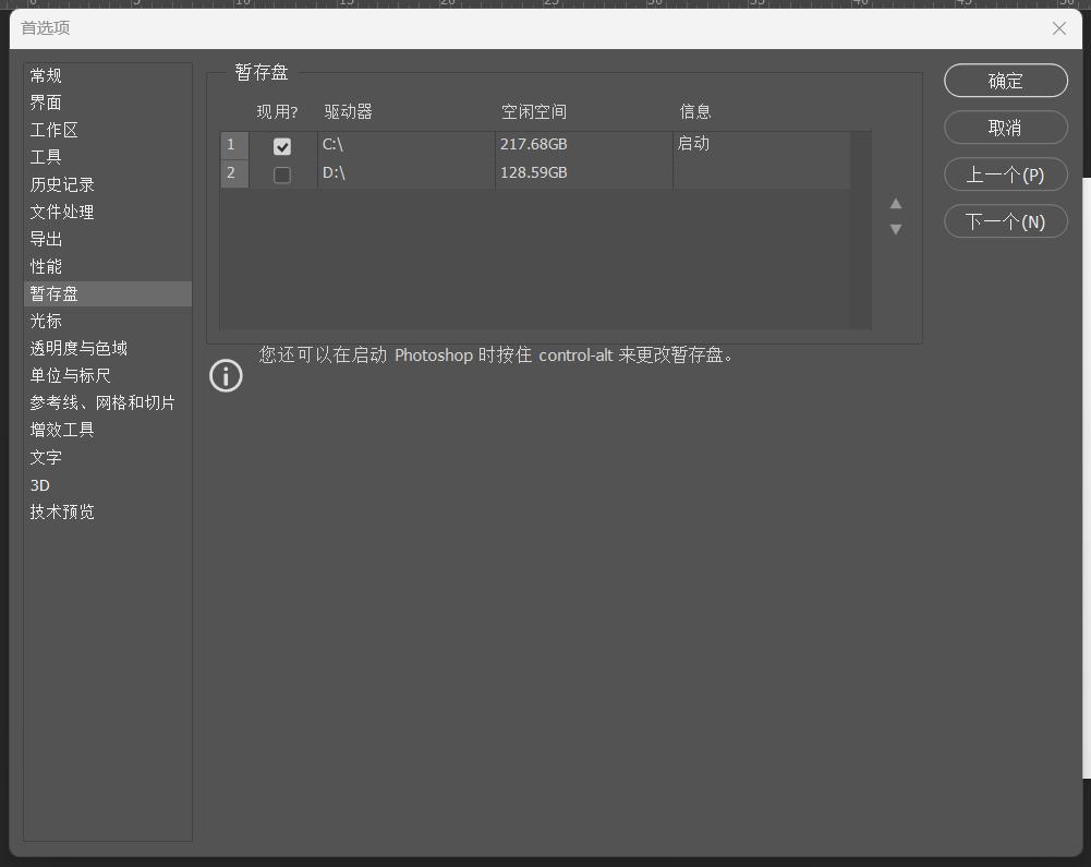 未来人类X15系列硬盘分区_电脑清理工具_硬盘分区教程