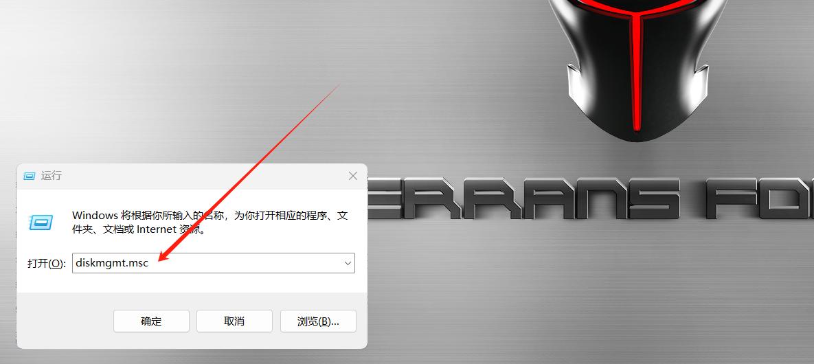 未来人类X15系列硬盘分区_硬盘分区教程_电脑清理工具
