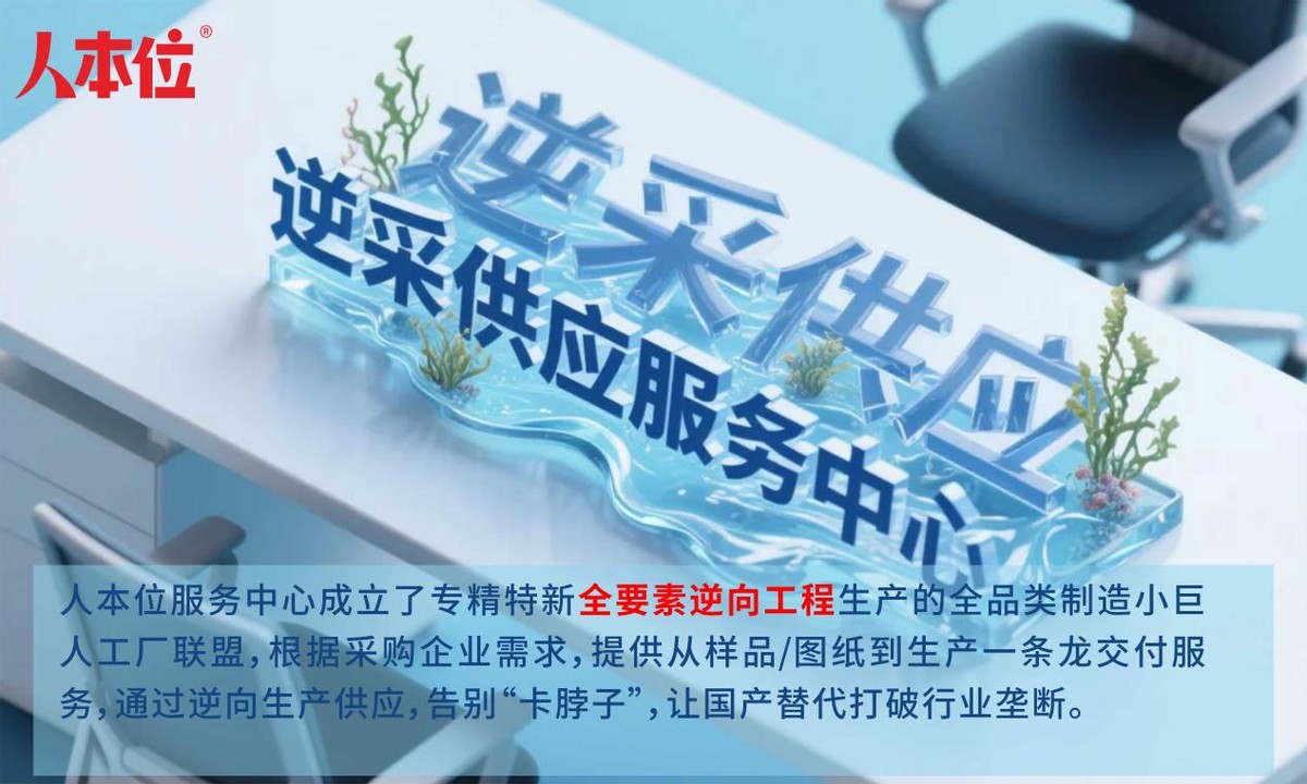 工业选型神器评测_必备工具推荐_机械设计手册采购助手