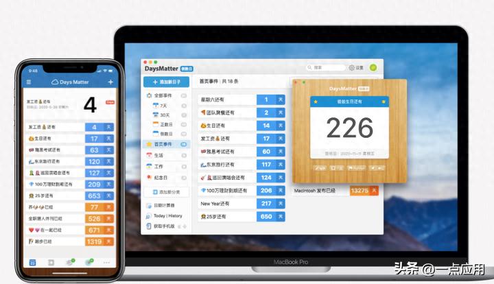 装机必备软件_大学生装机必备软件_万能图片编辑器功能