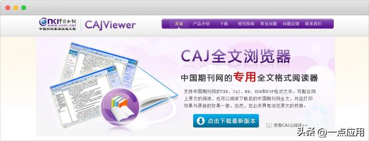 大学生装机必备软件_万能图片编辑器功能_装机必备软件