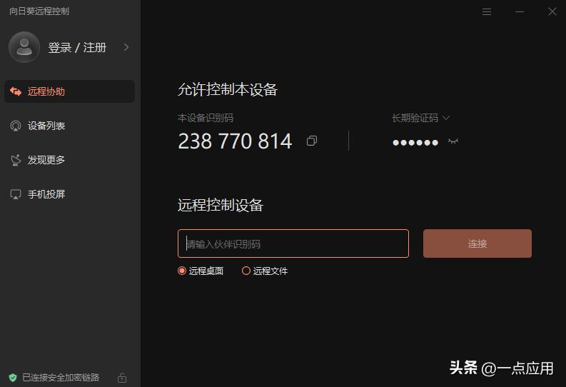 装机必备软件_万能图片编辑器功能_大学生装机必备软件