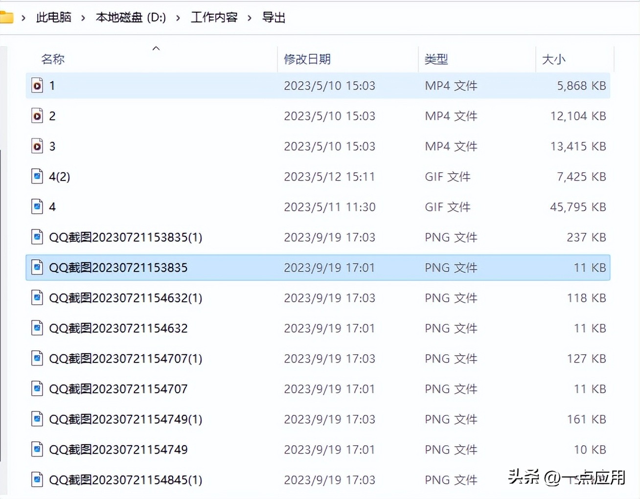 大学生装机必备软件_万能图片编辑器功能_装机必备软件