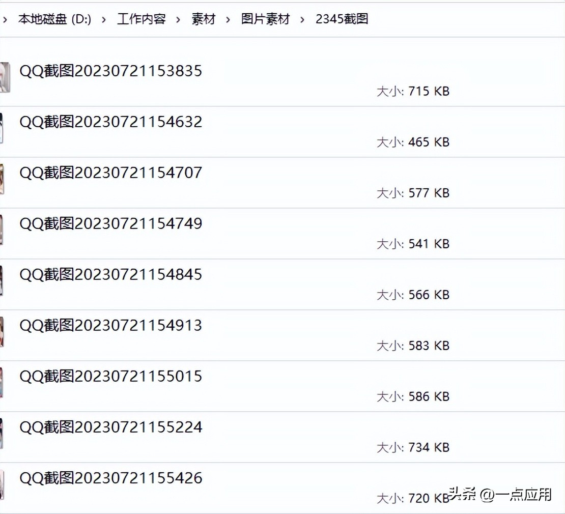 万能图片编辑器功能_大学生装机必备软件_装机必备软件