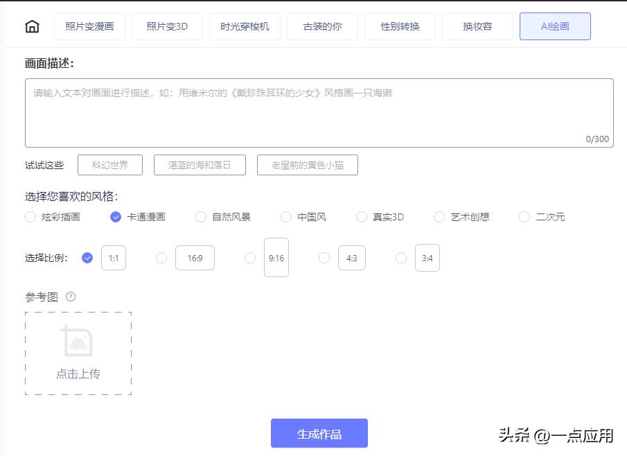 大学生装机必备软件_万能图片编辑器功能_装机必备软件
