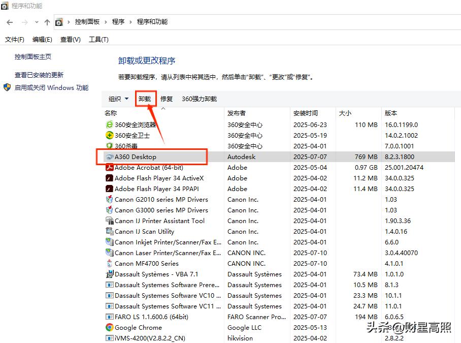 C盘空间不足风险_电脑C盘清理方法_电脑清理工具