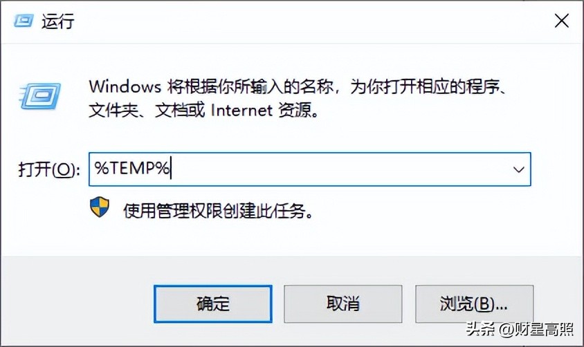 C盘空间不足风险_电脑清理工具_电脑C盘清理方法
