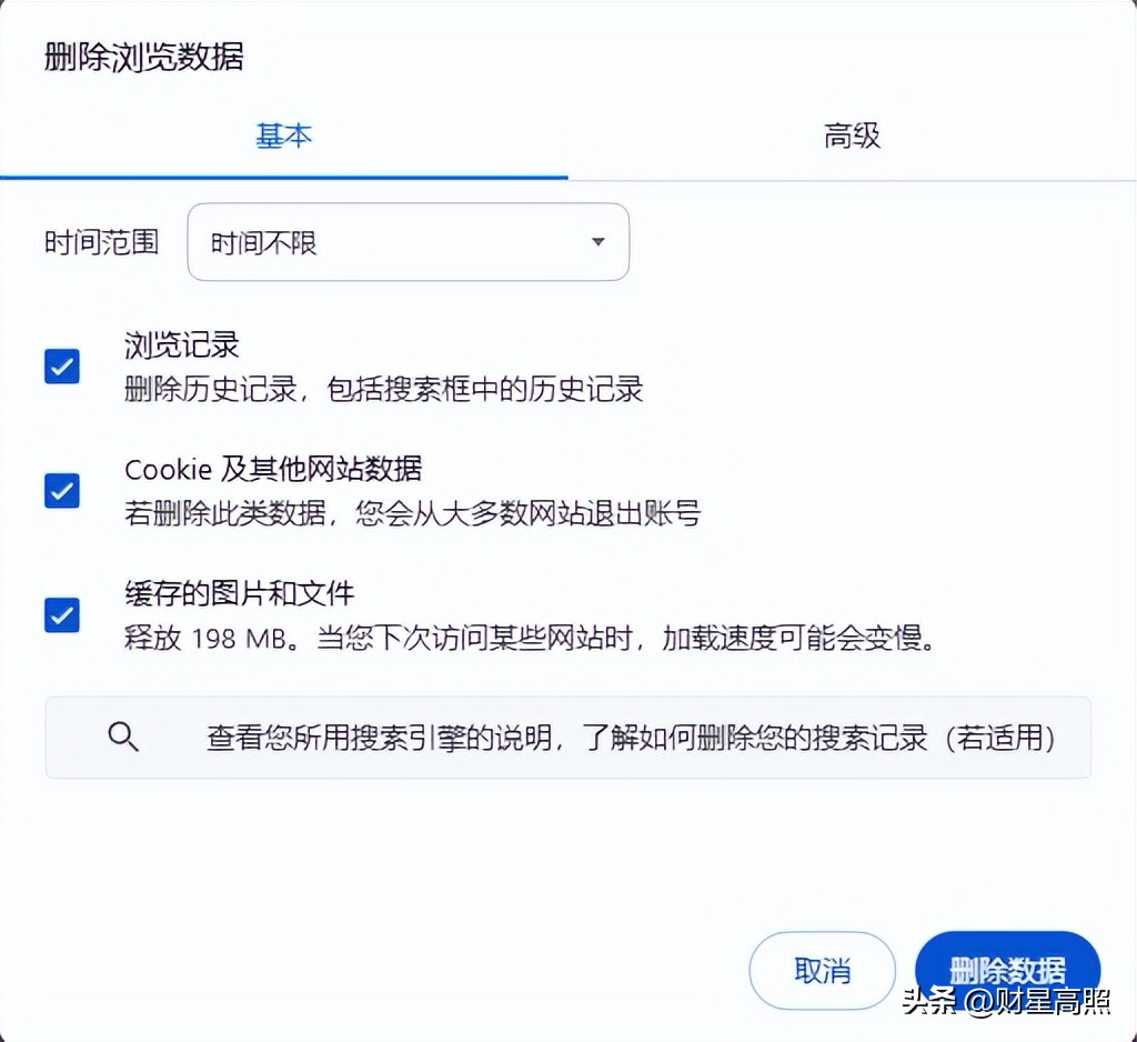 电脑清理工具_C盘空间不足风险_电脑C盘清理方法