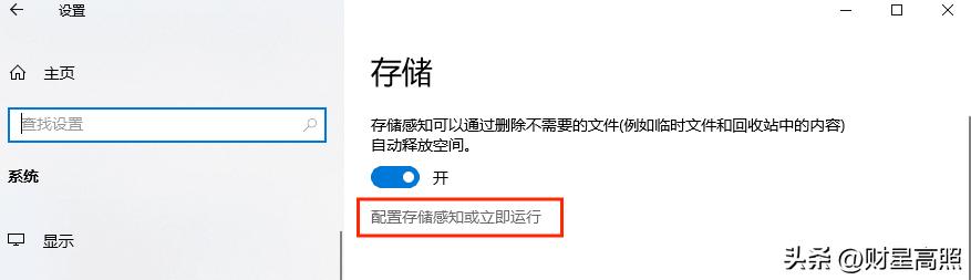 电脑C盘清理方法_C盘空间不足风险_电脑清理工具