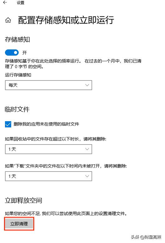 C盘空间不足风险_电脑清理工具_电脑C盘清理方法