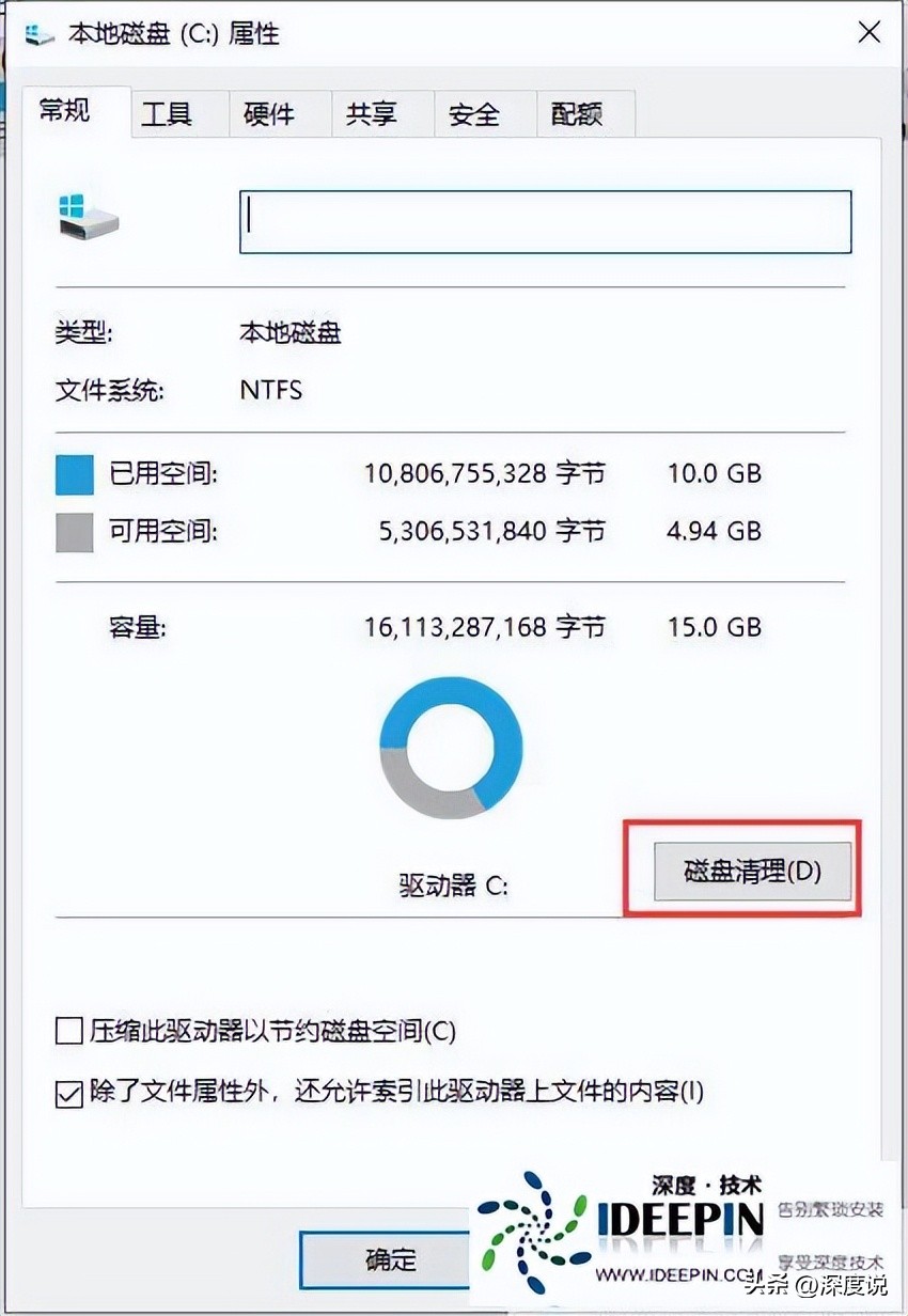 Win10系统C盘垃圾清理方法_电脑清理工具_C盘垃圾多系统慢解决技巧