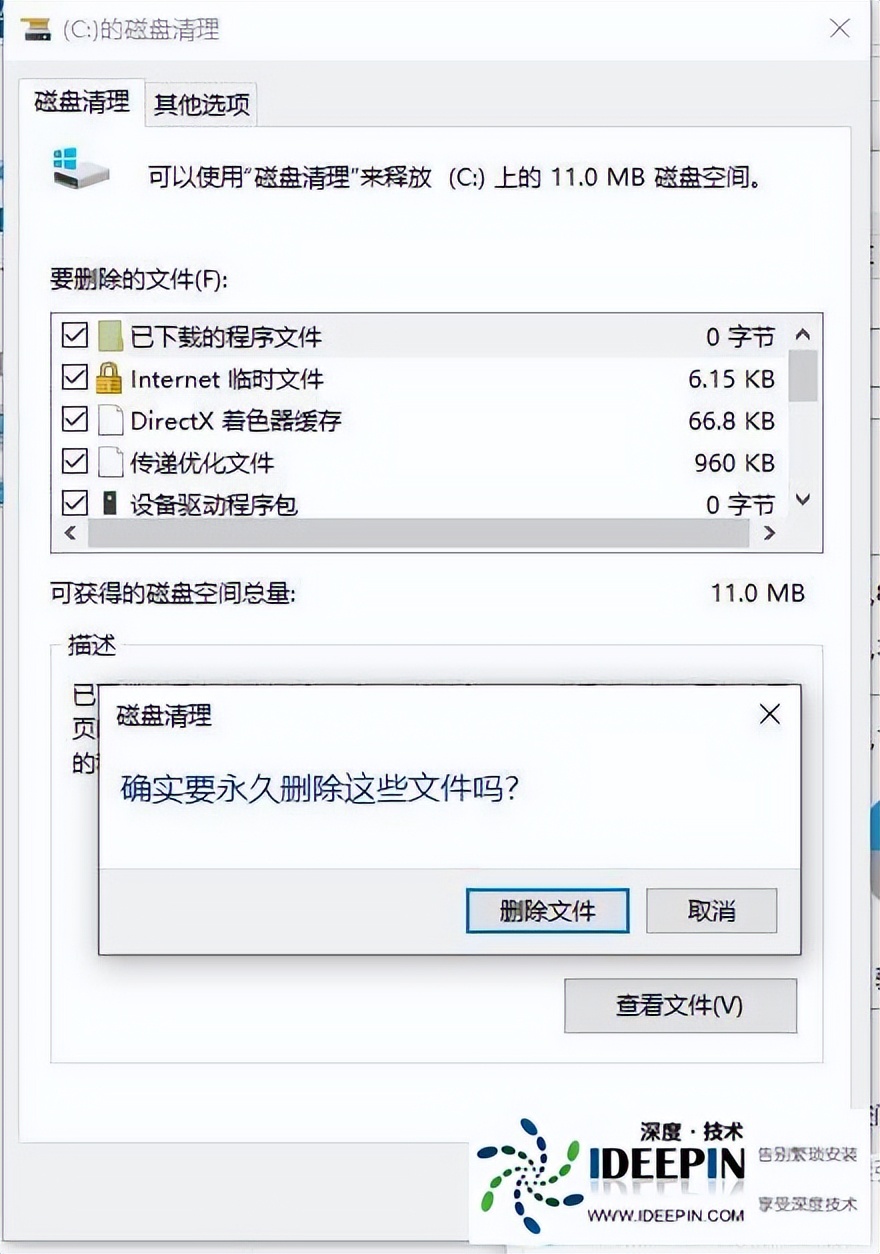C盘垃圾多系统慢解决技巧_电脑清理工具_Win10系统C盘垃圾清理方法