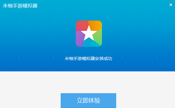 模拟器_米柚手游模拟器多开功能教程_米柚手游模拟器电脑版下载