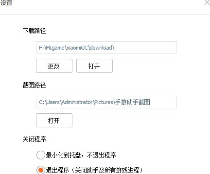 米柚手游模拟器多开功能教程_米柚手游模拟器电脑版下载_模拟器