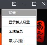 模拟器_米柚手游模拟器多开功能教程_米柚手游模拟器电脑版下载