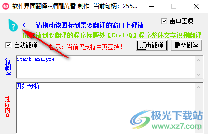 中文界面软件_软件界面翻译_英文软件翻译工具