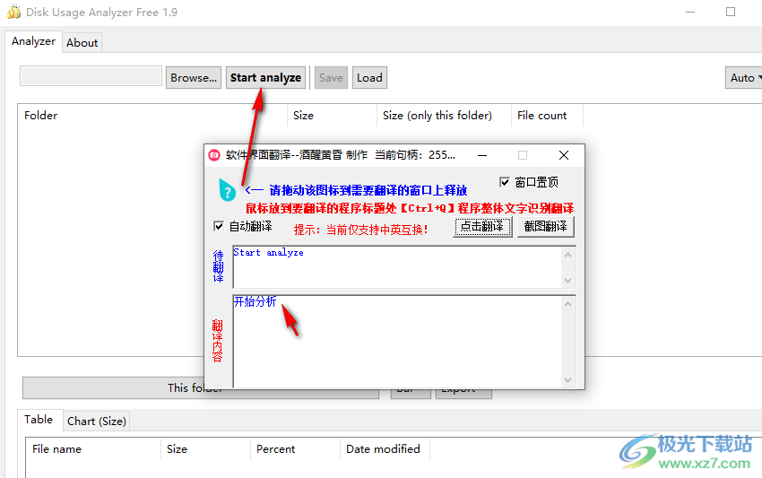 软件界面翻译_英文软件翻译工具_中文界面软件