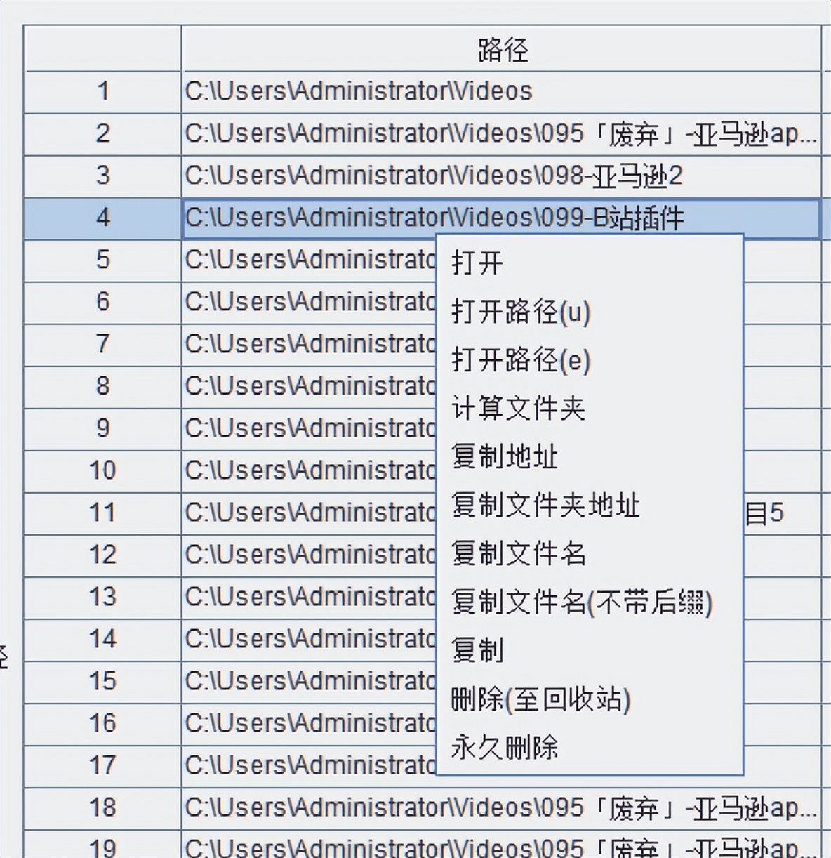  重复文件查找软件 _电脑清理工具_EasyFileCount 文件清理工具 
