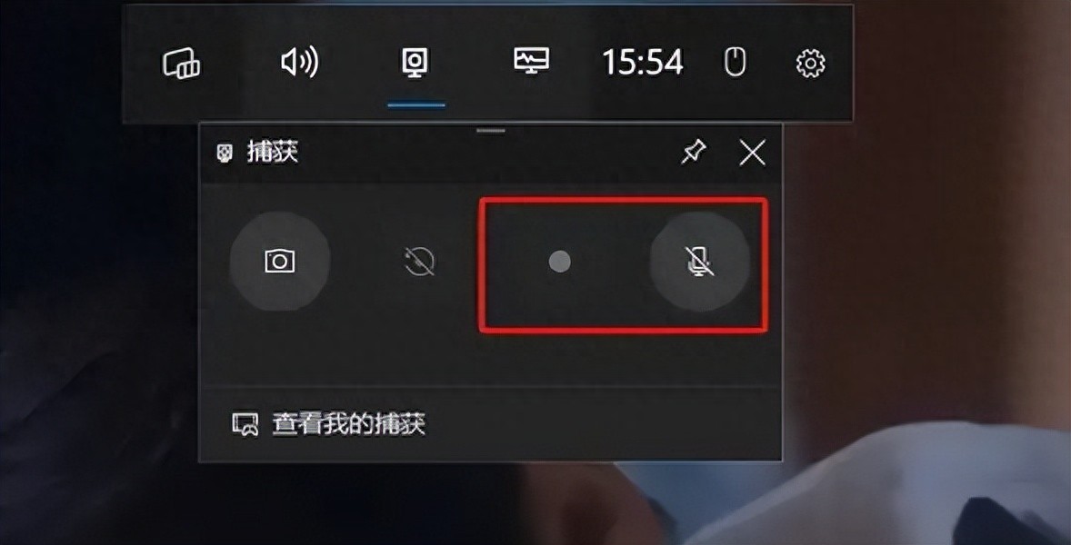 电脑自带录屏工具使用方法_迅捷屏幕录像工具功能介绍_屏幕录像