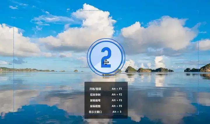 屏幕录像_迅捷屏幕录像工具功能介绍_电脑自带录屏工具使用方法