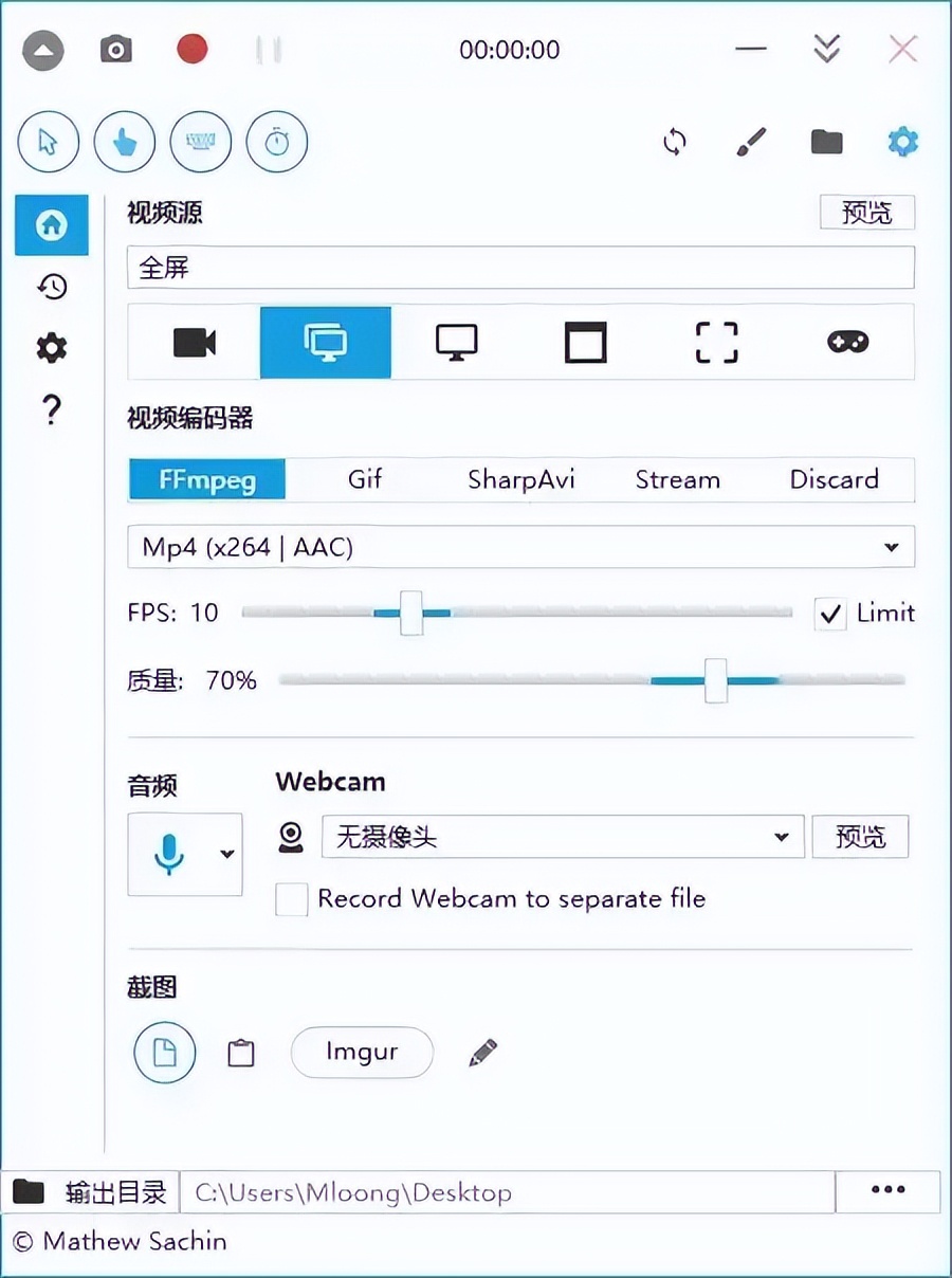 屏幕录像_电脑自带录屏工具使用方法_迅捷屏幕录像工具功能介绍