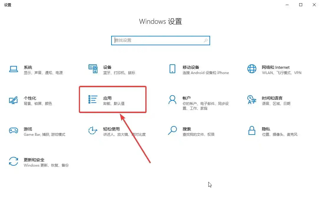 高效卸载软件技巧_电脑软件卸载方法_卸载残留清理