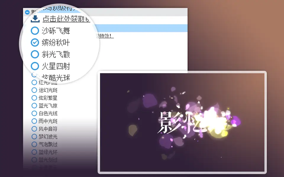 视频剪辑工具_视频剪辑软件推荐 _ 影忆剪辑软件 