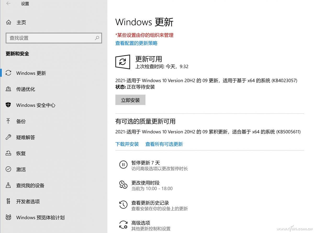 Win11升级准备_Windows 教程_Win11安装要求