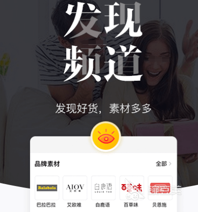 海外代购app推荐_正规代购平台排行_正版软件代购