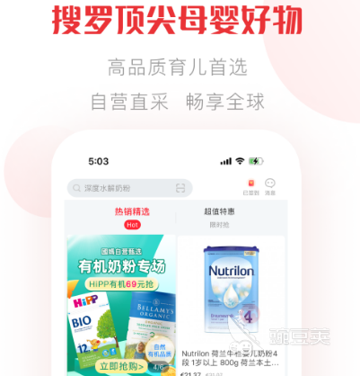 海外代购app推荐_正版软件代购_正规代购平台排行