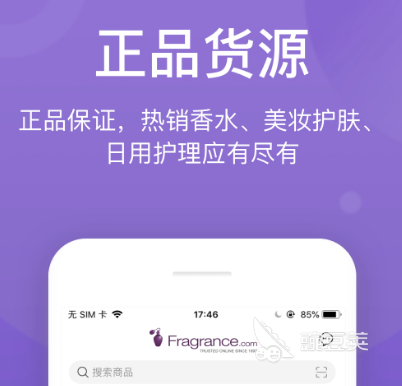 海外代购app推荐_正版软件代购_正规代购平台排行
