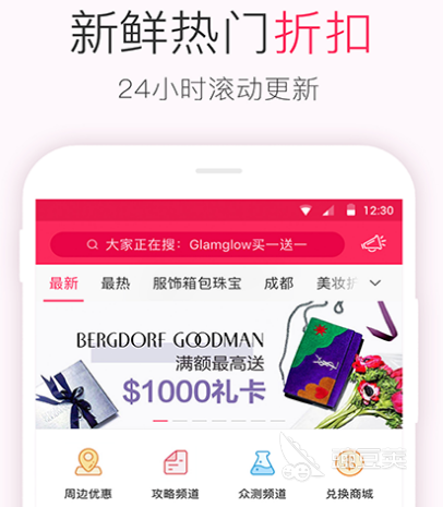 正规代购平台排行_正版软件代购_海外代购app推荐
