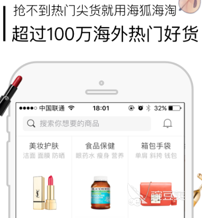 正版软件代购_海外代购app推荐_正规代购平台排行