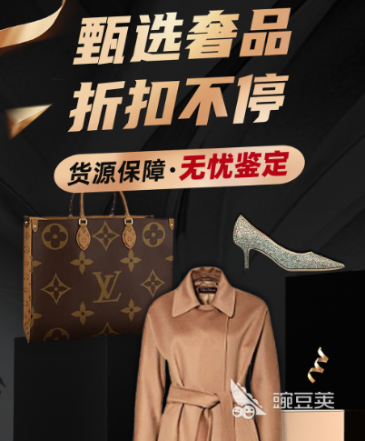 正规代购平台排行_正版软件代购_海外代购app推荐