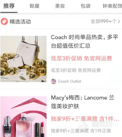海外代购app推荐_正规代购平台排行_正版软件代购