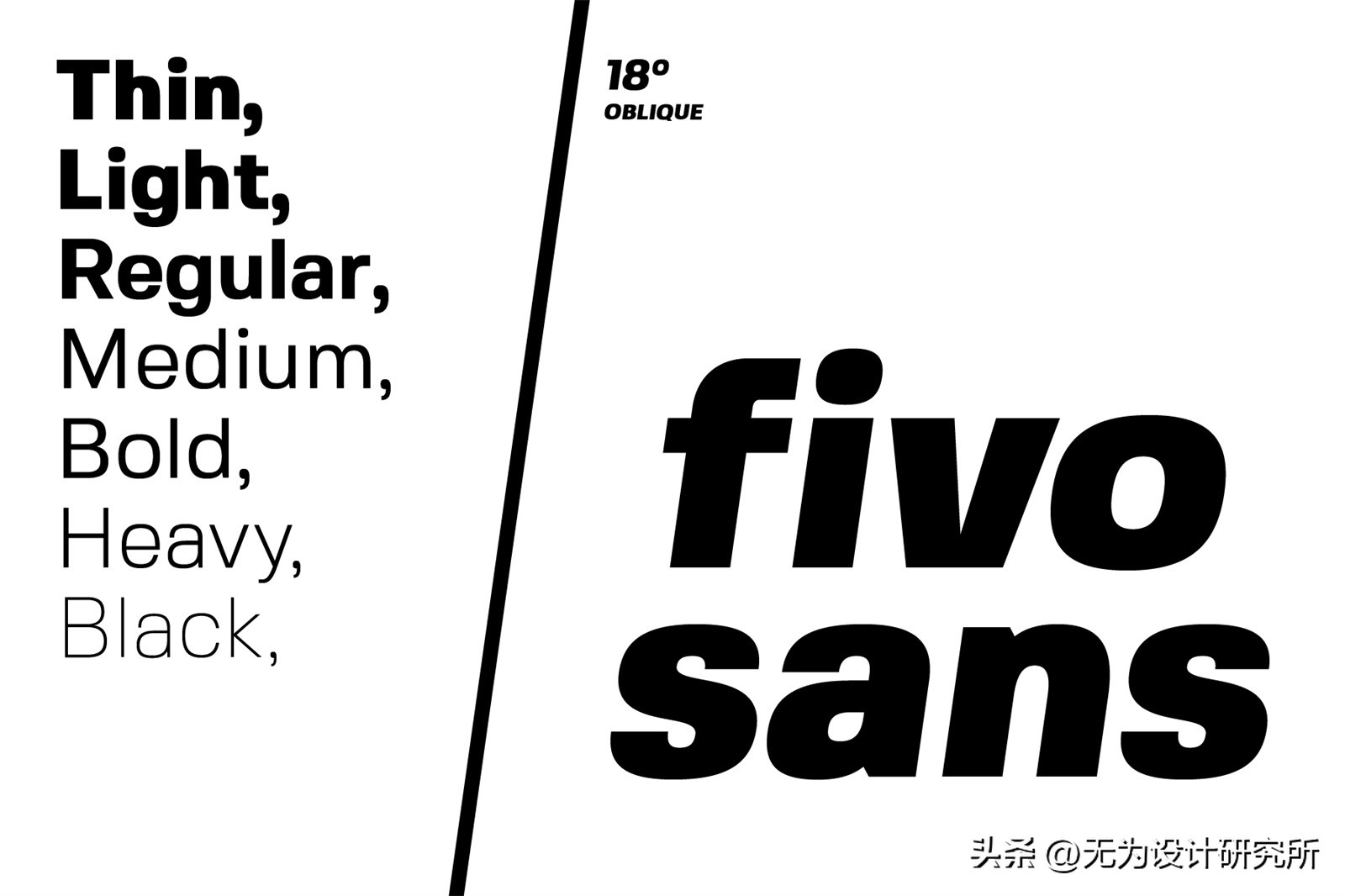 免费字体_Fivo Sans 字体下载_现代中性字体